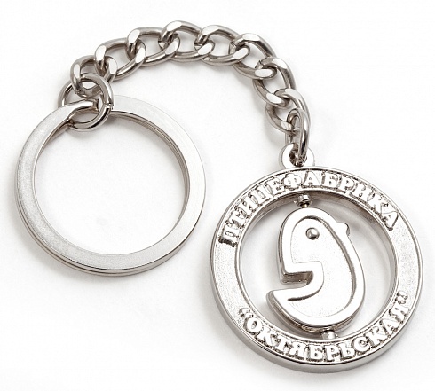 Брелок "Птицефабрика Октябрьская"