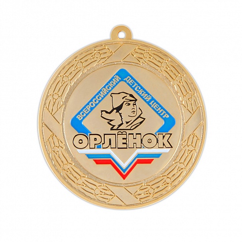 Медаль " Орленок" (золото)