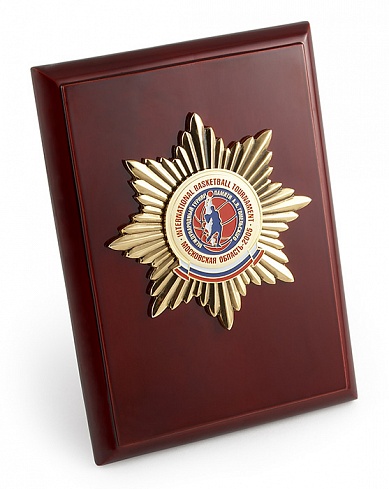 Плакетка "Международный турнир памяти А. Я. Гомельского"