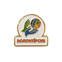 Знак "ВолонтёрСиб"